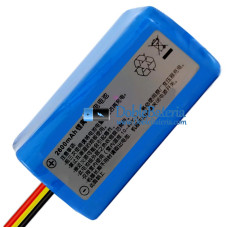 Batería para Papago 2600mAh [Batería de repuesto]